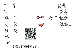 Page 27 of Shinobi no Bi Kouhen