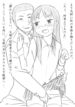 Page 28 of MusuboteVol. 2