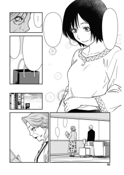 Page 22 of Zannen Patchouli no Ukkari Shoukanjutsu 2