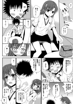 Page 24 of Choudenji Hou no Sasoikata