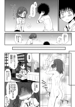 Page 56 of Choudenji Hou no Sasoikata