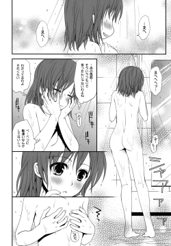 Page 6 of Choudenji Hou no Sasoikata