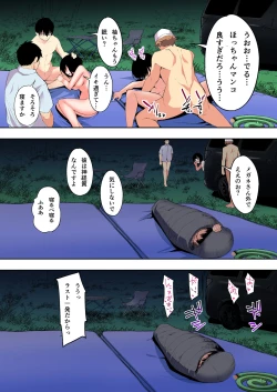 Page 112 of Panpan Travelers Hakata Shuudan Rape Ryokou Full Color