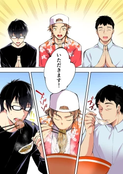 Page 25 of Panpan Travelers Hakata Shuudan Rape Ryokou Full Color