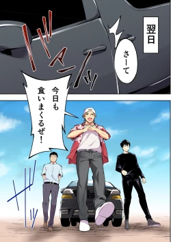 Page 36 of Panpan Travelers Hakata Shuudan Rape Ryokou Full Color