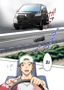 Page 3 of Panpan Travelers Hakata Shuudan Rape Ryokou Full Color