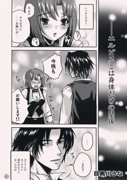 Page 20 of Kaidoutsuuhou 777 Vol. 2 Featuring Rio