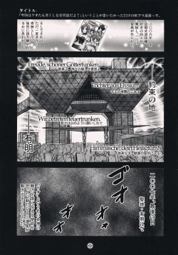 Page 2 of Kaidoutsuuhou 777 Vol. 2 Featuring Rio