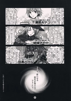 Page 3 of Kaidoutsuuhou 777 Vol. 2 Featuring Rio