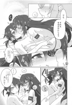 Page 18 of May Limited