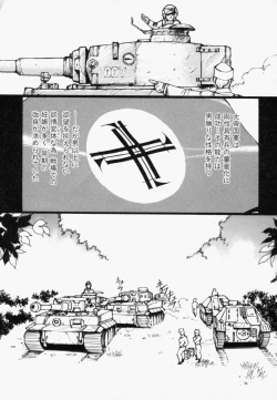 Page 124 of Seifuku Mouth Fuckers