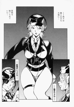 Page 127 of Seifuku Mouth Fuckers