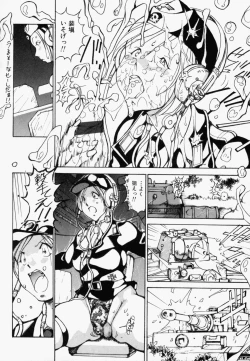 Page 133 of Seifuku Mouth Fuckers