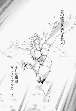 Page 14 of Seifuku Mouth Fuckers