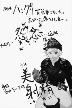 Page 167 of Seifuku Mouth Fuckers