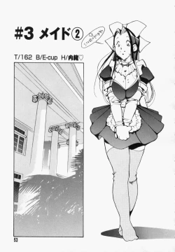 Page 54 of Seifuku Mouth Fuckers