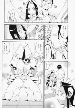 Page 57 of Seifuku Mouth Fuckers