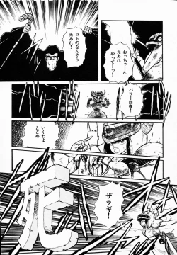 Page 11 of TEA TIME 4