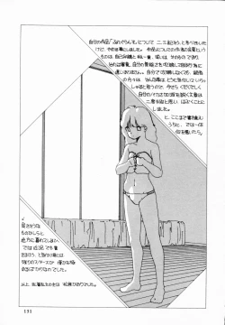 Page 130 of TEA TIME 4