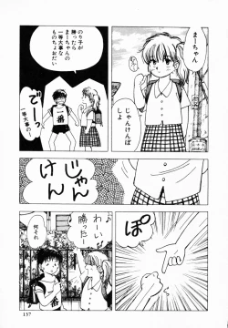 Page 136 of TEA TIME 4