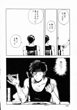 Page 139 of TEA TIME 4