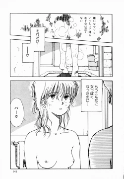 Page 140 of TEA TIME 4