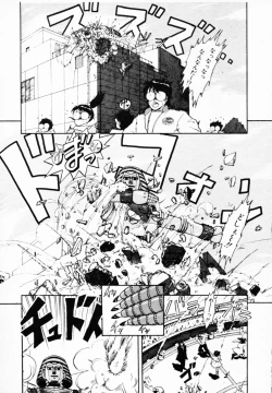 Page 152 of TEA TIME 4