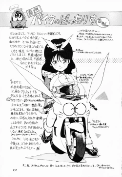 Page 156 of TEA TIME 4