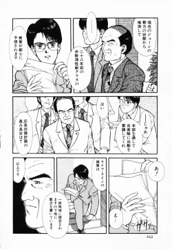 Page 161 of TEA TIME 4