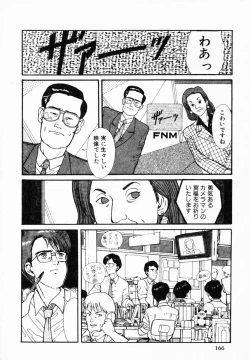 Page 165 of TEA TIME 4