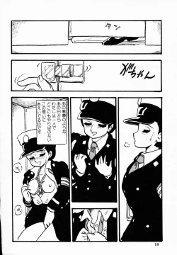 Page 17 of TEA TIME 4