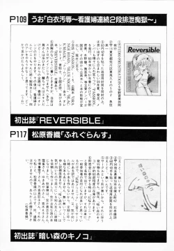 Page 188 of TEA TIME 4