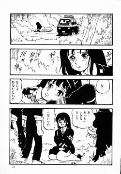 Page 20 of TEA TIME 4