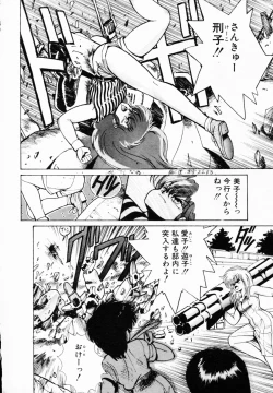 Page 35 of TEA TIME 4