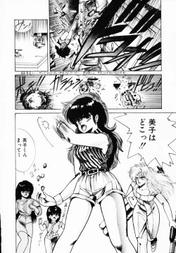 Page 37 of TEA TIME 4