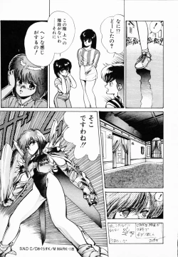 Page 40 of TEA TIME 4