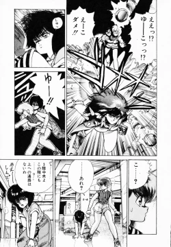 Page 42 of TEA TIME 4