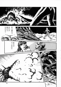 Page 58 of TEA TIME 4