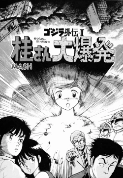 Page 64 of TEA TIME 4