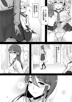 Page 10 of Bokuno Kininaru Onee-san ga Futanari datta