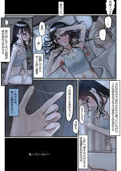 Page 6 of Yubiwa Hazushite, Kokoro wa Tokete