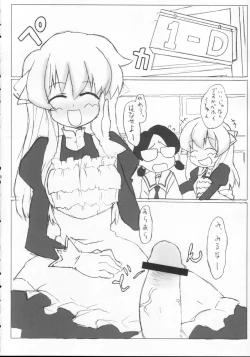 Page 15 of SPICY GIRLS 2