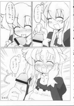 Page 16 of SPICY GIRLS 2