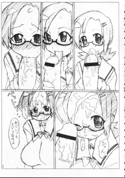 Page 6 of SPICY GIRLS 2