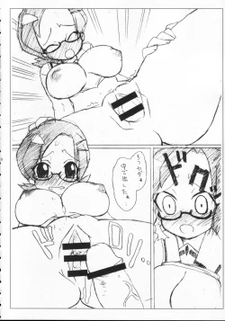 Page 9 of SPICY GIRLS 2