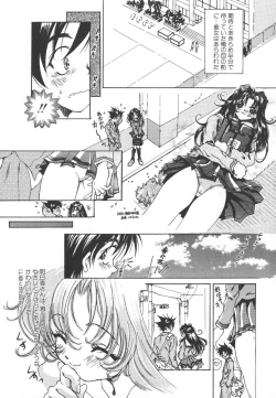 Page 38 of Tenshi no Insei