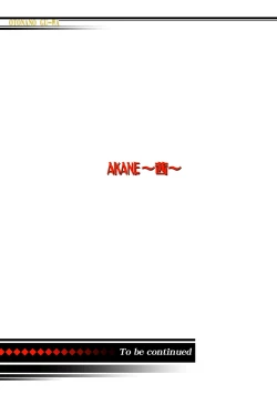 Page 24 of Akane Ch2: A Helping Hand Pt2