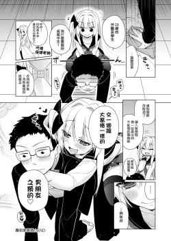 Page 116 of Pure x Shiko x Milk | 純愛×發情×牛奶浴