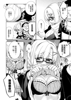 Page 126 of Pure x Shiko x Milk | 純愛×發情×牛奶浴