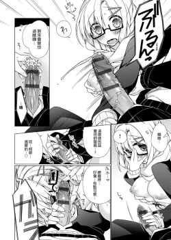 Page 128 of Pure x Shiko x Milk | 純愛×發情×牛奶浴